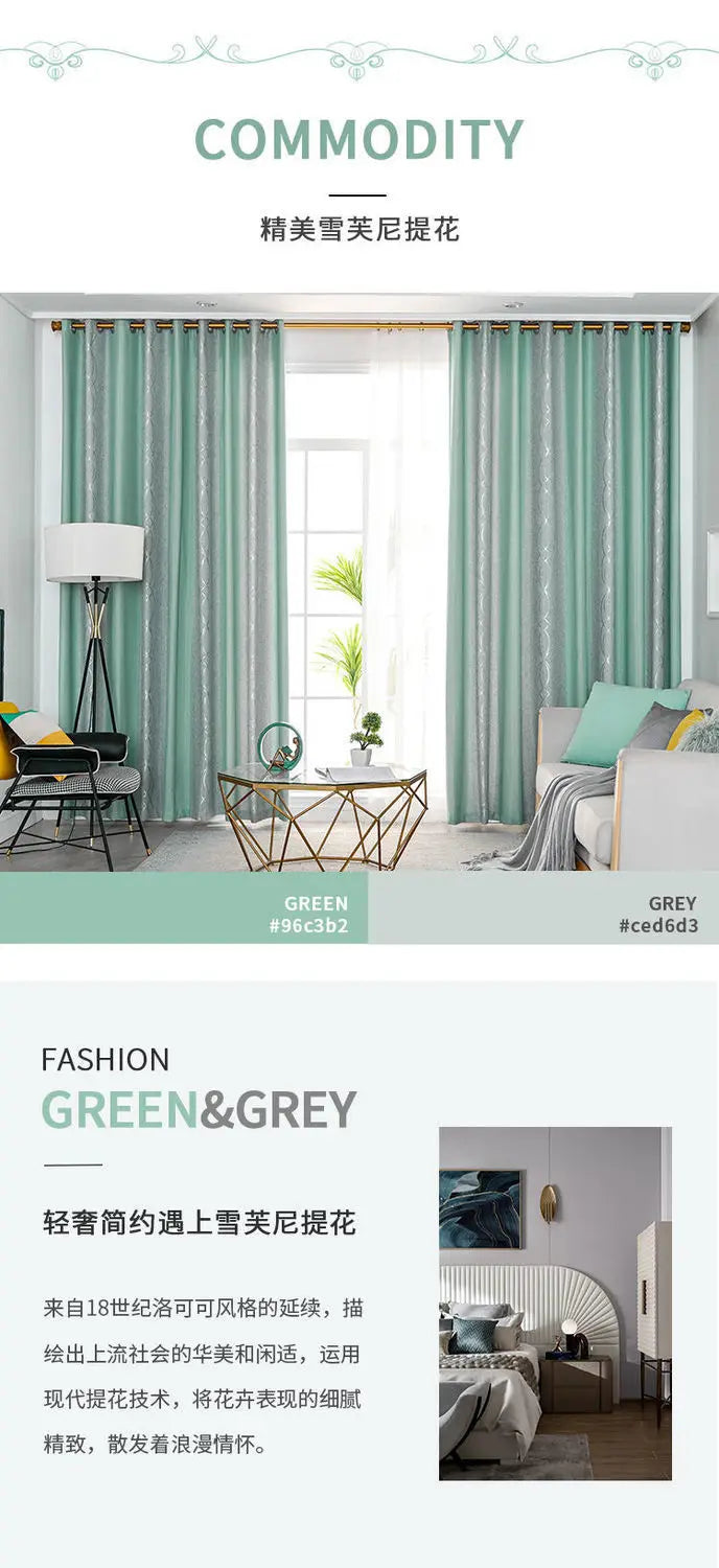 Dreamwood Hot Sale Modern Green Striped Blackout Curtain For Living Room 2 Colors Available Thickening Bedroom Curtains