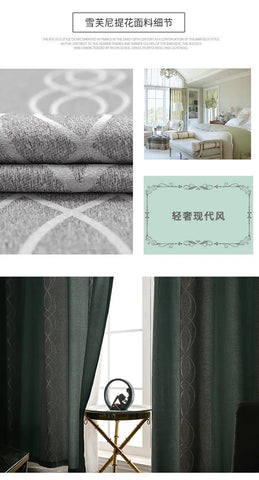 Dreamwood Hot Sale Modern Green Striped Blackout Curtain For Living Room 2 Colors Available Thickening Bedroom Curtains