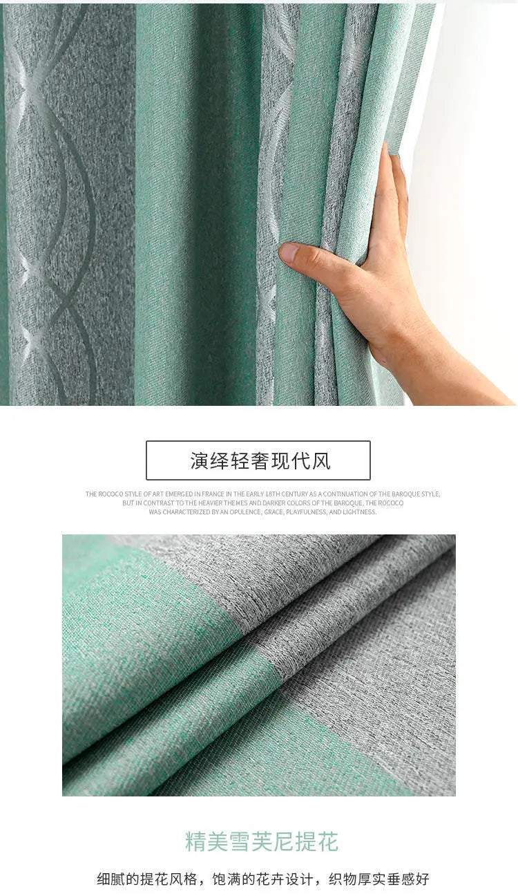 Dreamwood Hot Sale Modern Green Striped Blackout Curtain For Living Room 2 Colors Available Thickening Bedroom Curtains