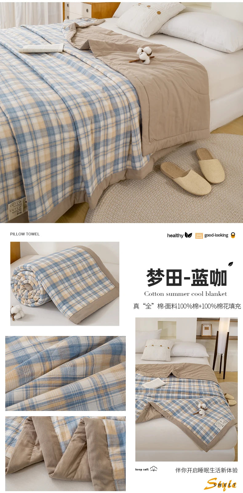 Japanese-style Plaid Summer Blanket 100% Cotton Skin Friendly Quilted Queen Quilt 220*240 Breathable King Size Duvet Comforter