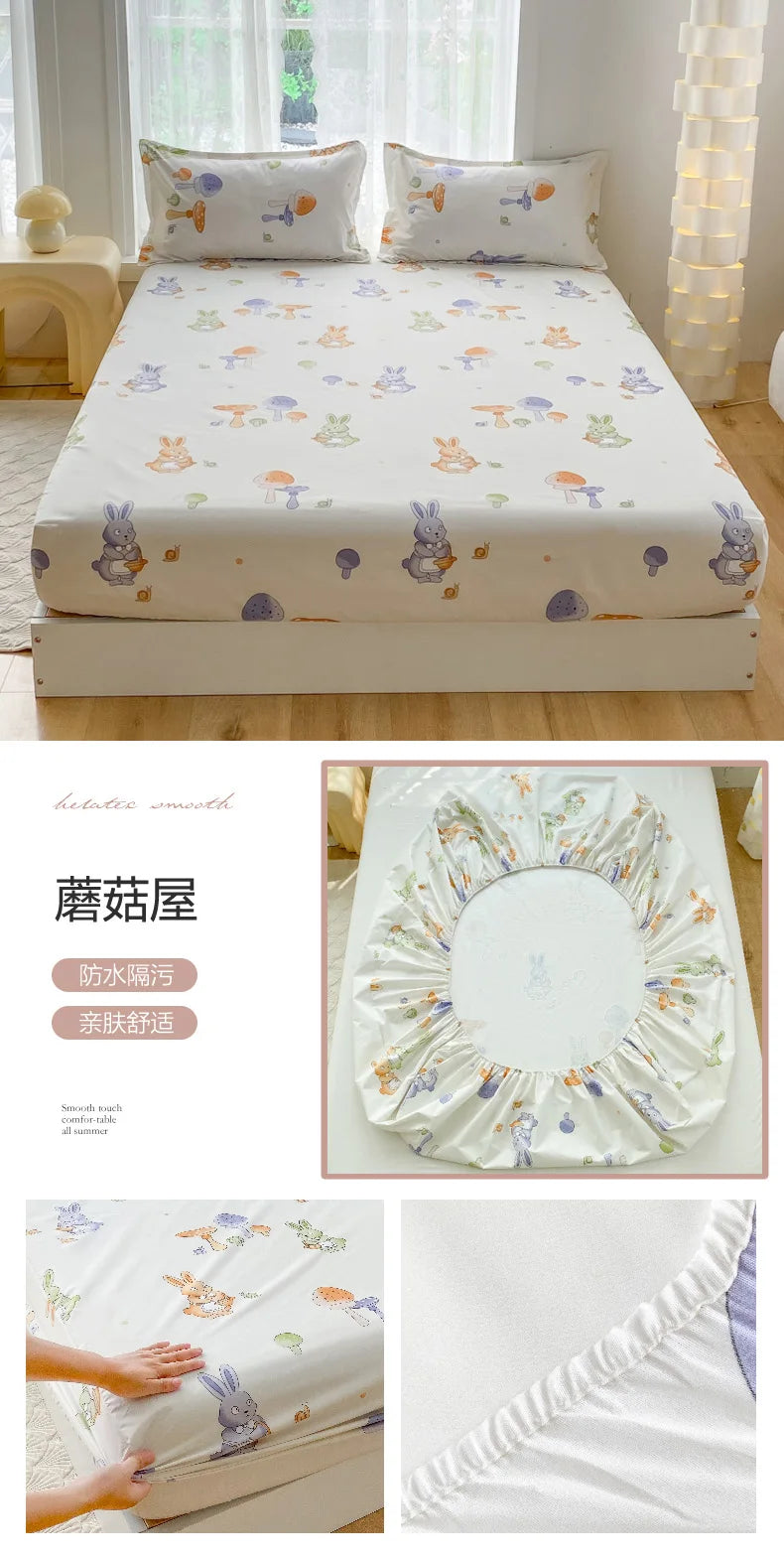 1pc Waterproof Fitted Bed Sheets Cartoon Style Single Bed Cover for Kids Queen/King sabanas cama matrimonial(without pillowcase)