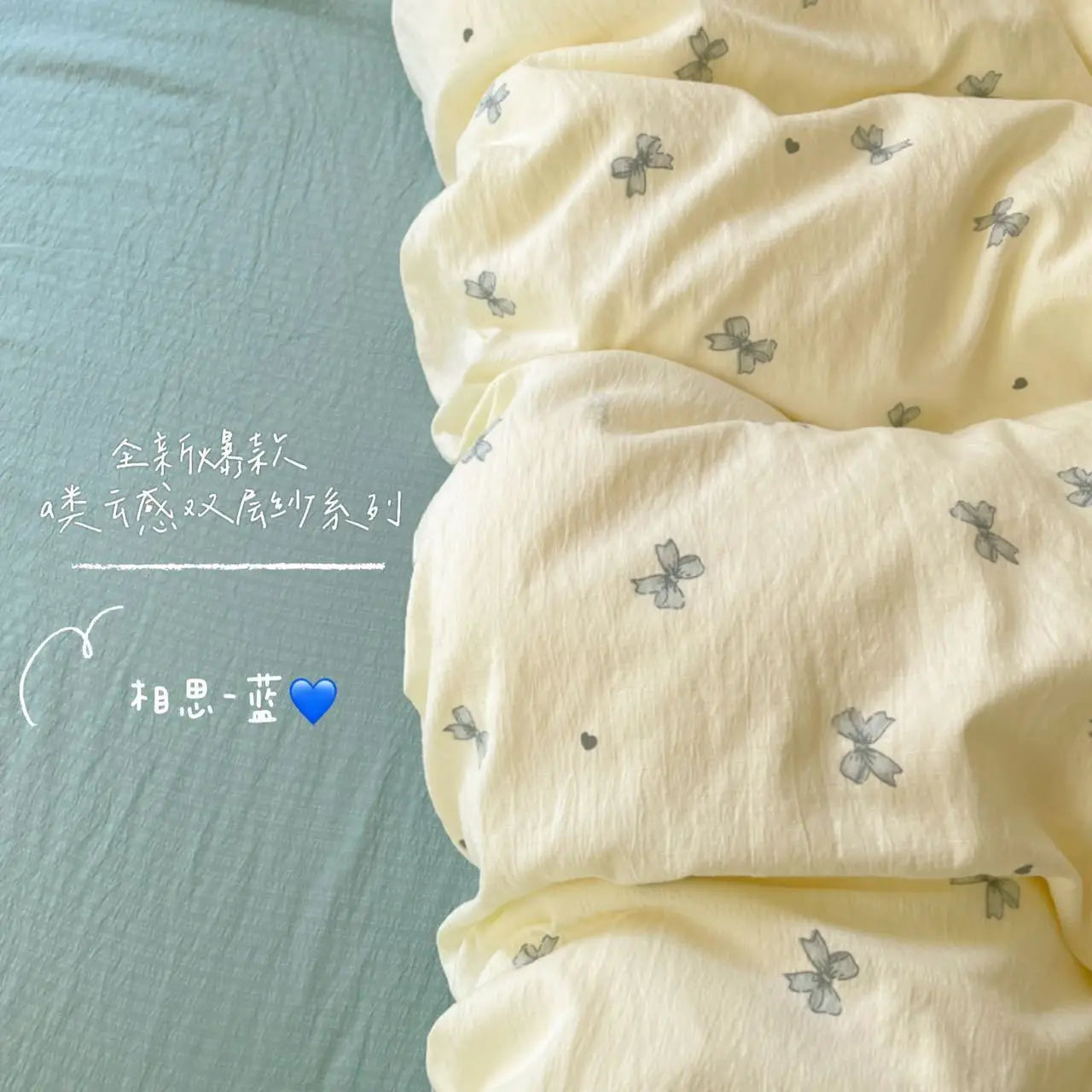 Ins Girls Strawberry Bedding Sets 2025 New Queen Size Bed Sheet Set Duvet Cover Set With Pillowcase No Filling