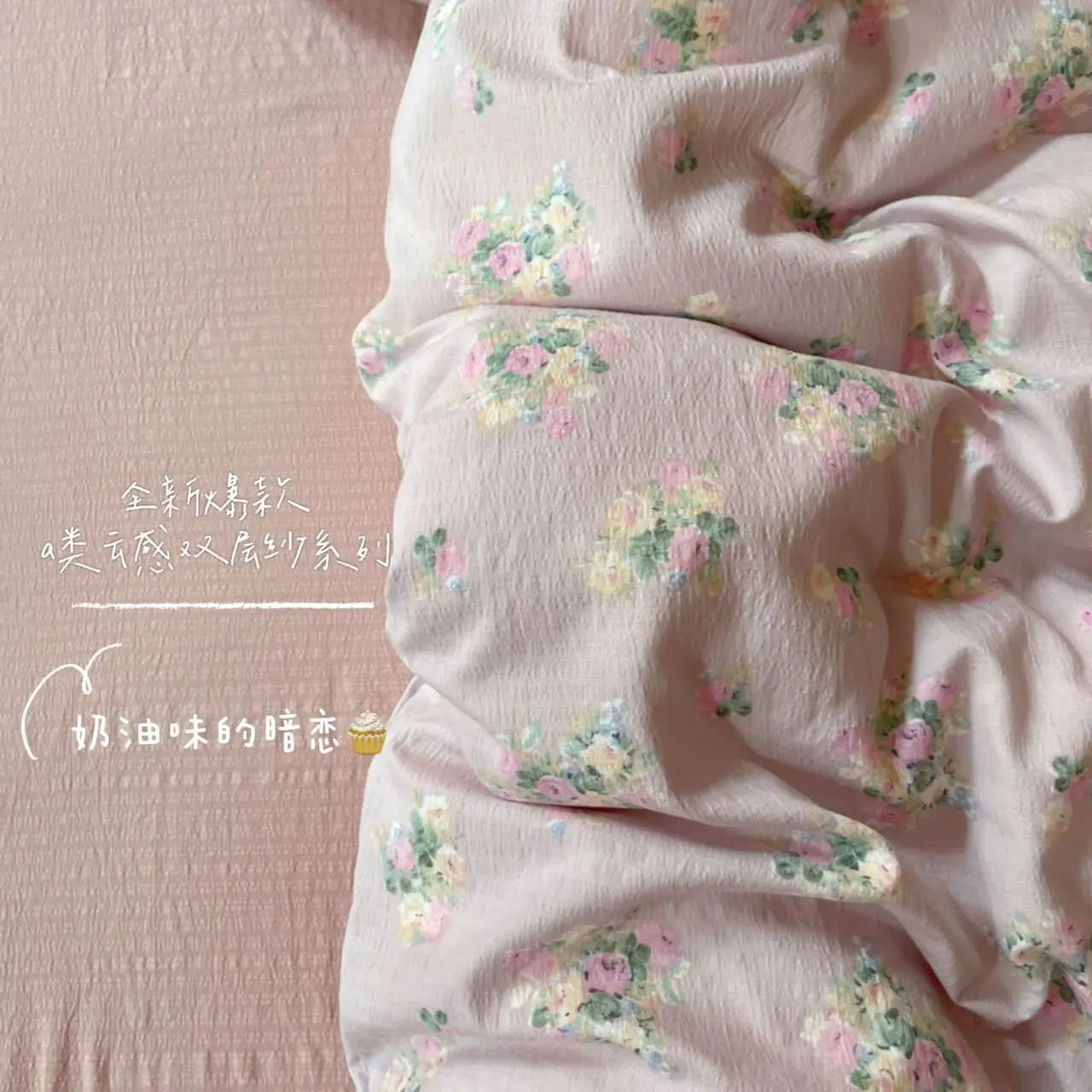 Ins Girls Strawberry Bedding Sets 2025 New Queen Size Bed Sheet Set Duvet Cover Set With Pillowcase No Filling