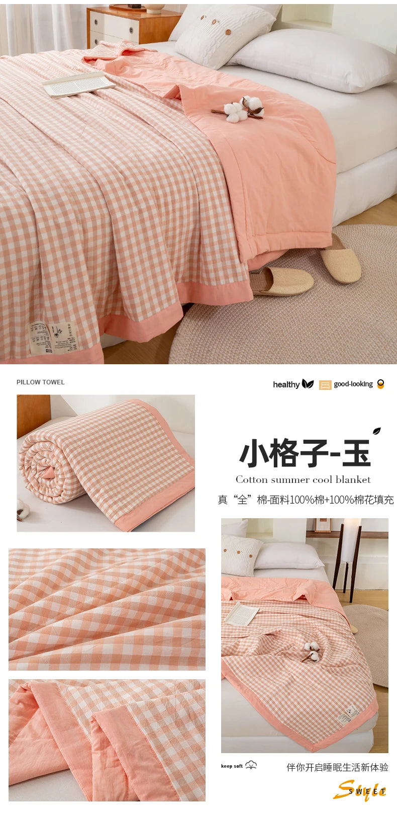 Japanese-style Plaid Summer Blanket 100% Cotton Skin Friendly Quilted Queen Quilt 220*240 Breathable King Size Duvet Comforter