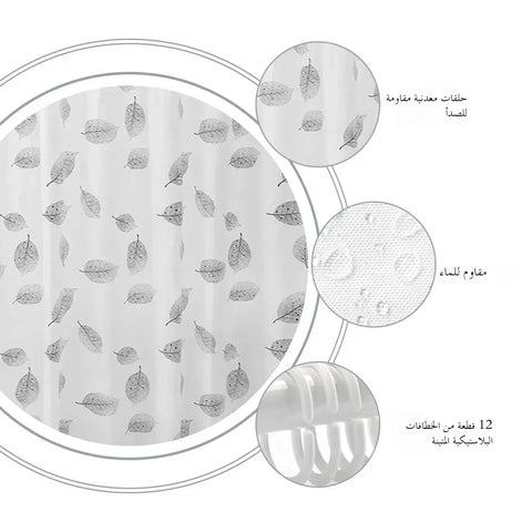 1pc Leaf Pattern Plastic Shower Curtain, Lightweight Bath Curtain Liner with Plastic Hooks, Transparent Curtain, Bathroom Decor
