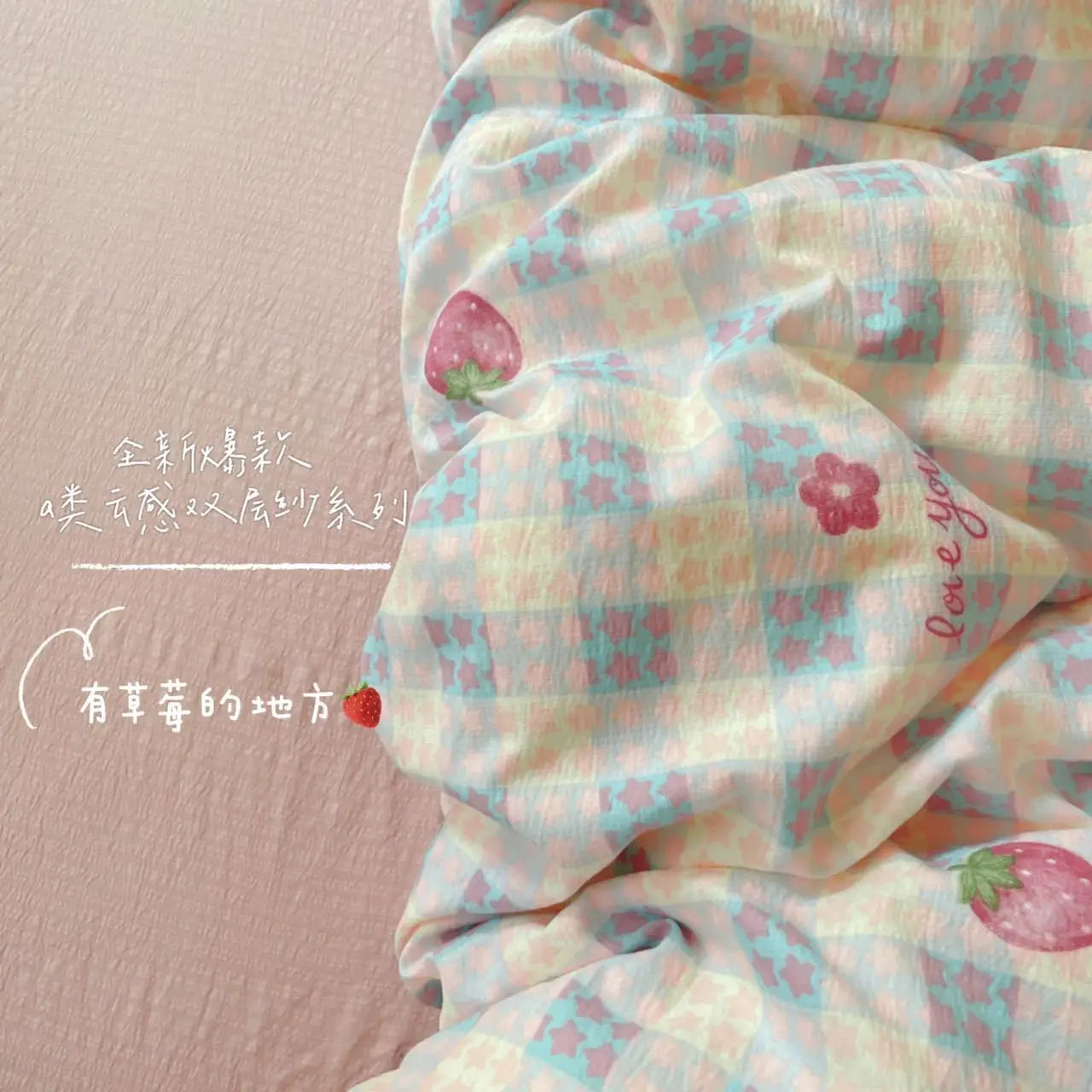 Ins Girls Strawberry Bedding Sets 2025 New Queen Size Bed Sheet Set Duvet Cover Set With Pillowcase No Filling