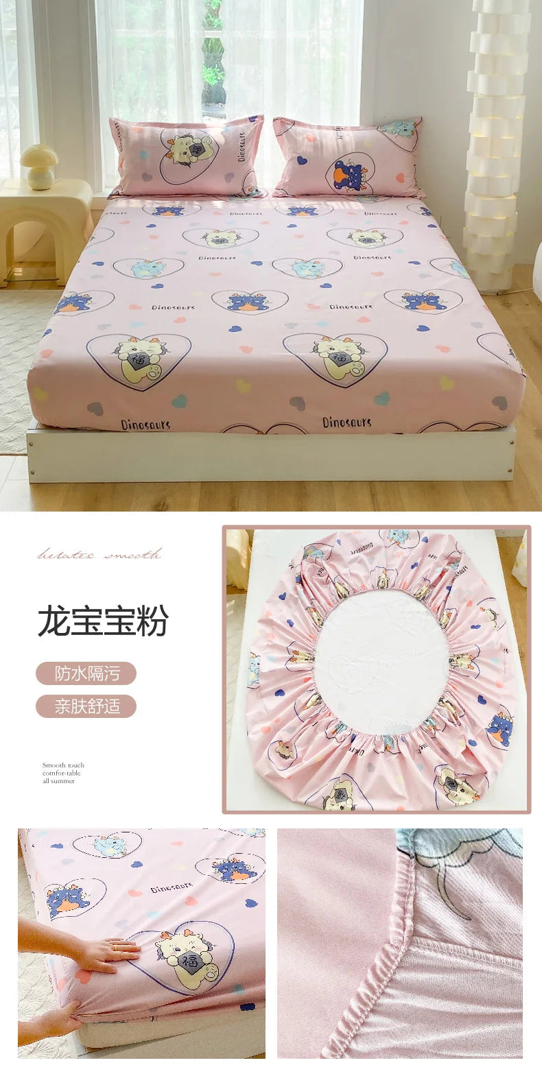 1pc Waterproof Fitted Bed Sheets Cartoon Style Single Bed Cover for Kids Queen/King sabanas cama matrimonial(without pillowcase)