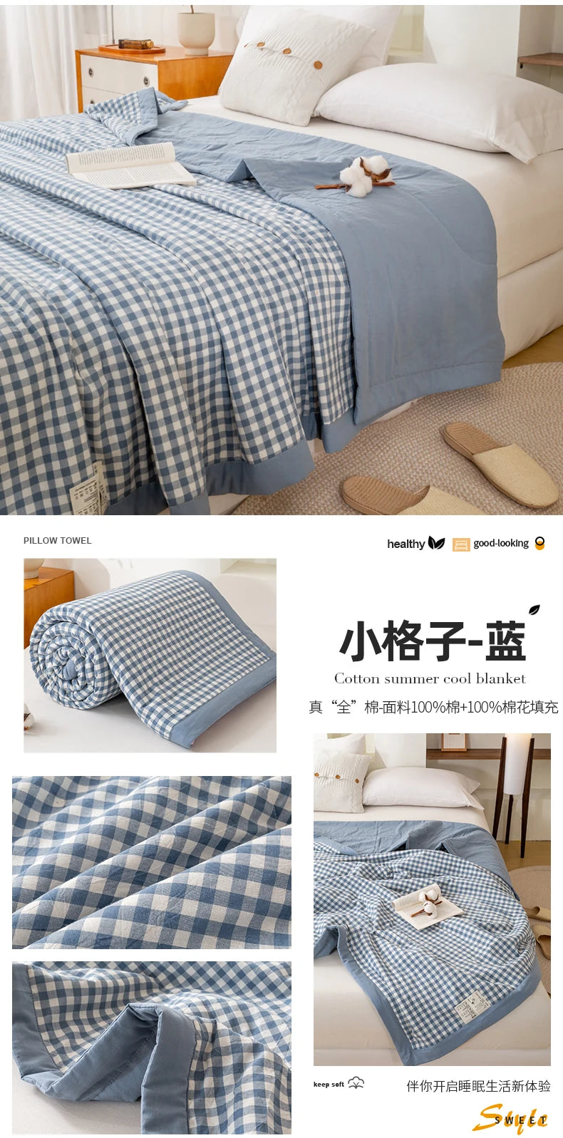 Japanese-style Plaid Summer Blanket 100% Cotton Skin Friendly Quilted Queen Quilt 220*240 Breathable King Size Duvet Comforter