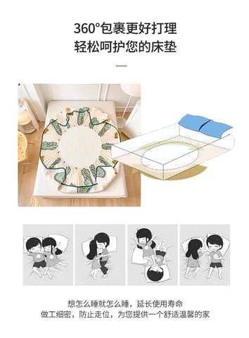 Natural Latex Thicked Summer Cooling Mat for Bed Soft Cool Feeling Fitted Sheet and Pillowcase Matress Cover Grade A Summer Mats