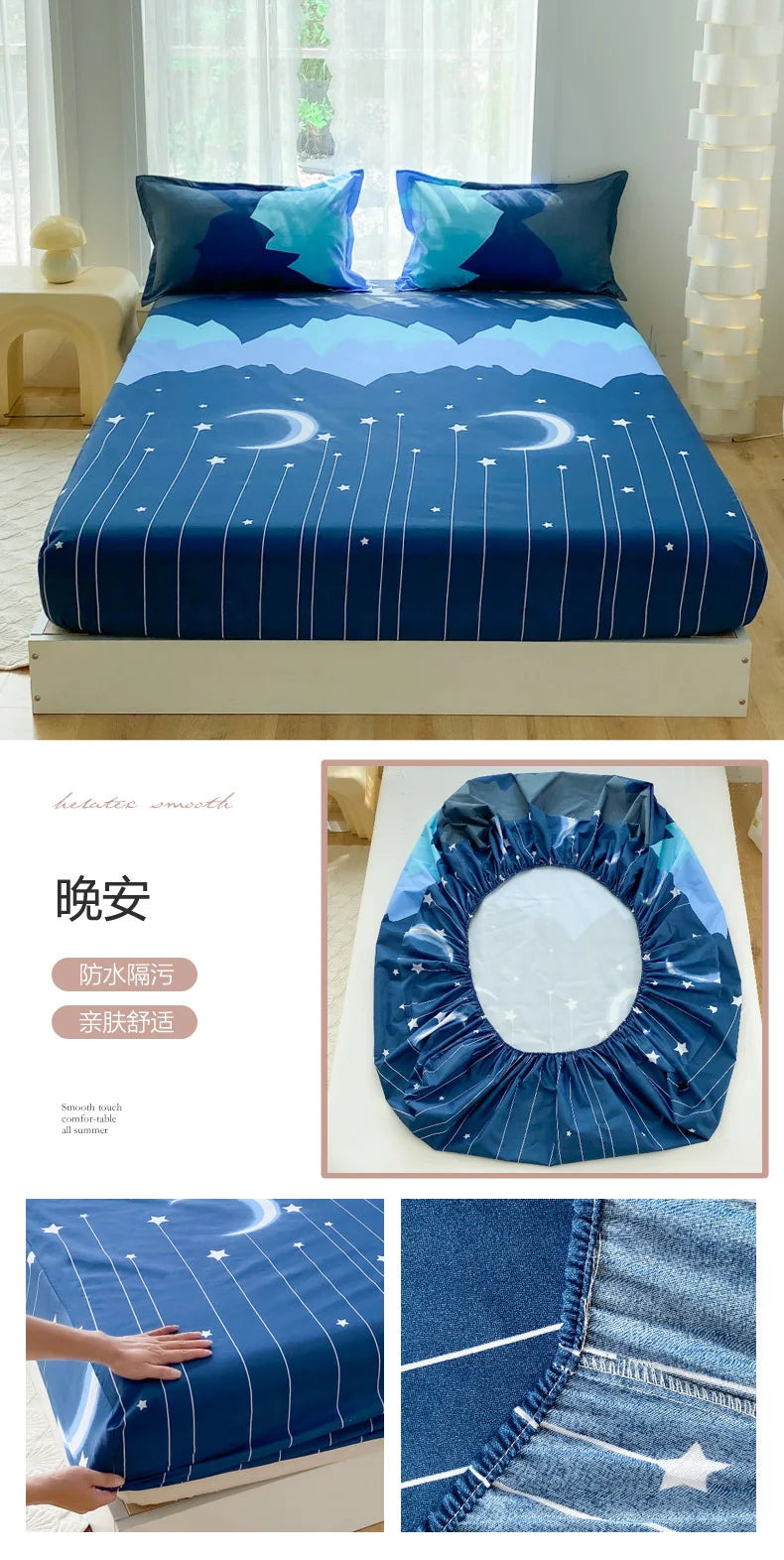1pc Waterproof Fitted Bed Sheets Cartoon Style Single Bed Cover for Kids Queen/King sabanas cama matrimonial(without pillowcase)