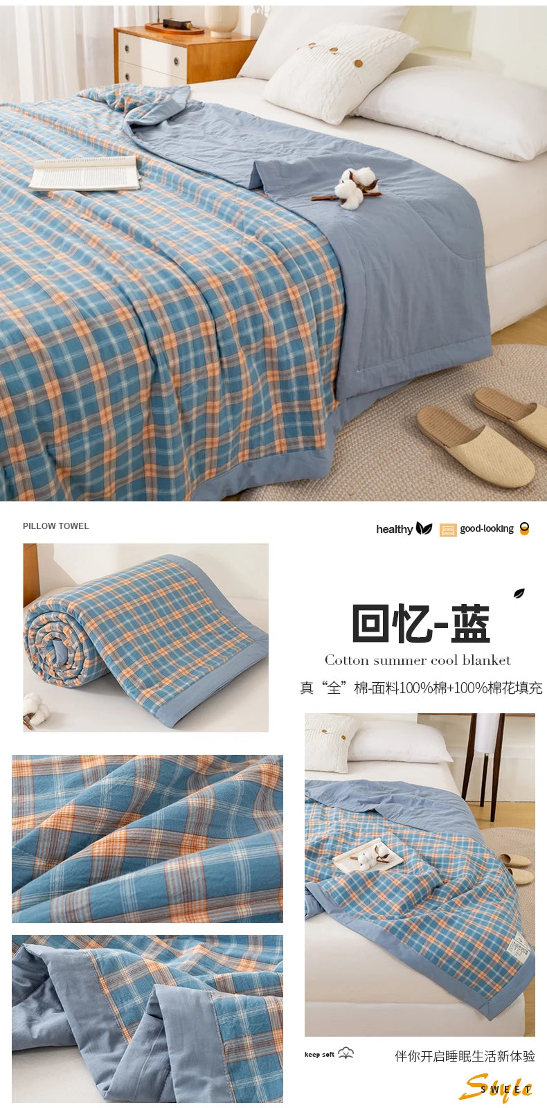 Japanese-style Plaid Summer Blanket 100% Cotton Skin Friendly Quilted Queen Quilt 220*240 Breathable King Size Duvet Comforter