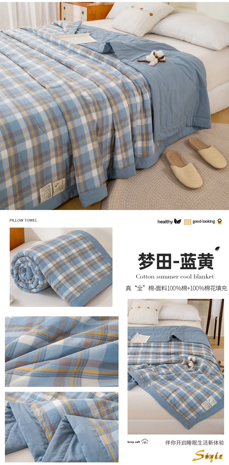 Japanese-style Plaid Summer Blanket 100% Cotton Skin Friendly Quilted Queen Quilt 220*240 Breathable King Size Duvet Comforter