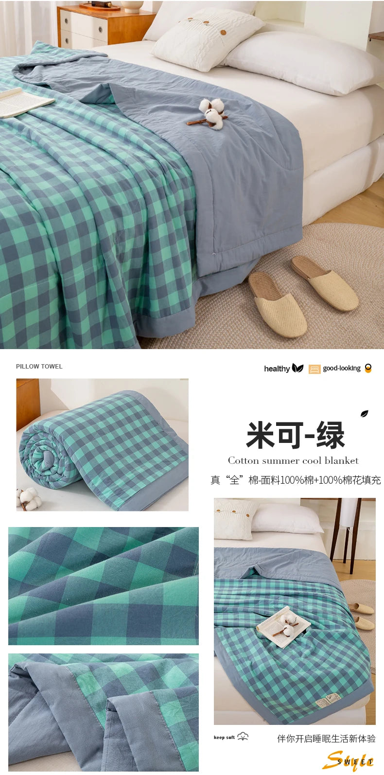 Japanese-style Plaid Summer Blanket 100% Cotton Skin Friendly Quilted Queen Quilt 220*240 Breathable King Size Duvet Comforter