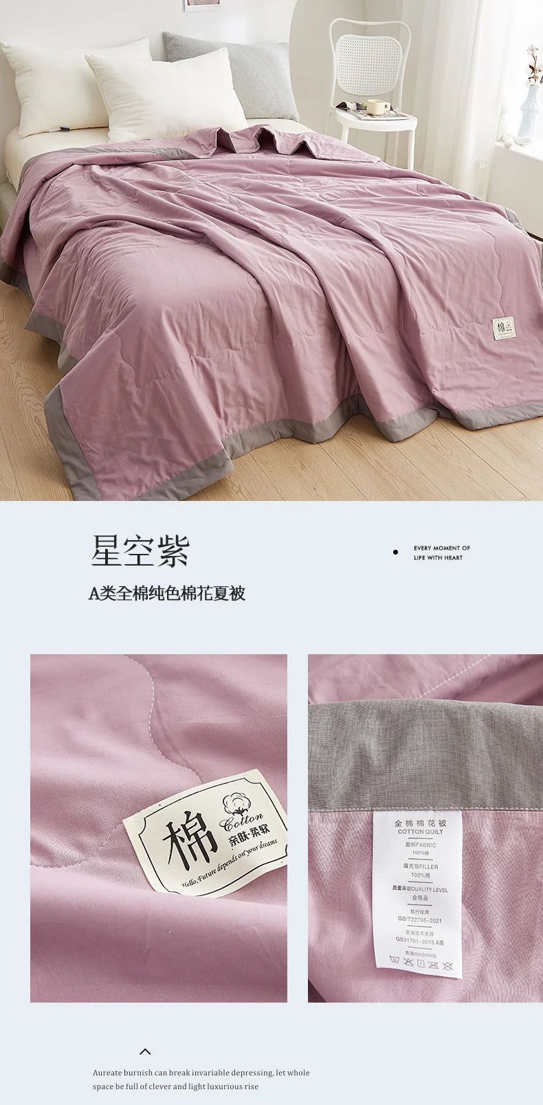 Summer Blanket 100% Cotton Inside and Outside Pure Cotton Air Conditioning Quilt Soft Skin-friendly Breathable Thin Duvet Summer