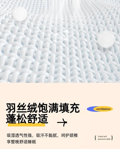 2025 spring and summer super soft and skin-friendly feather velvet pillow household comfortable neck pillow breathable and soft