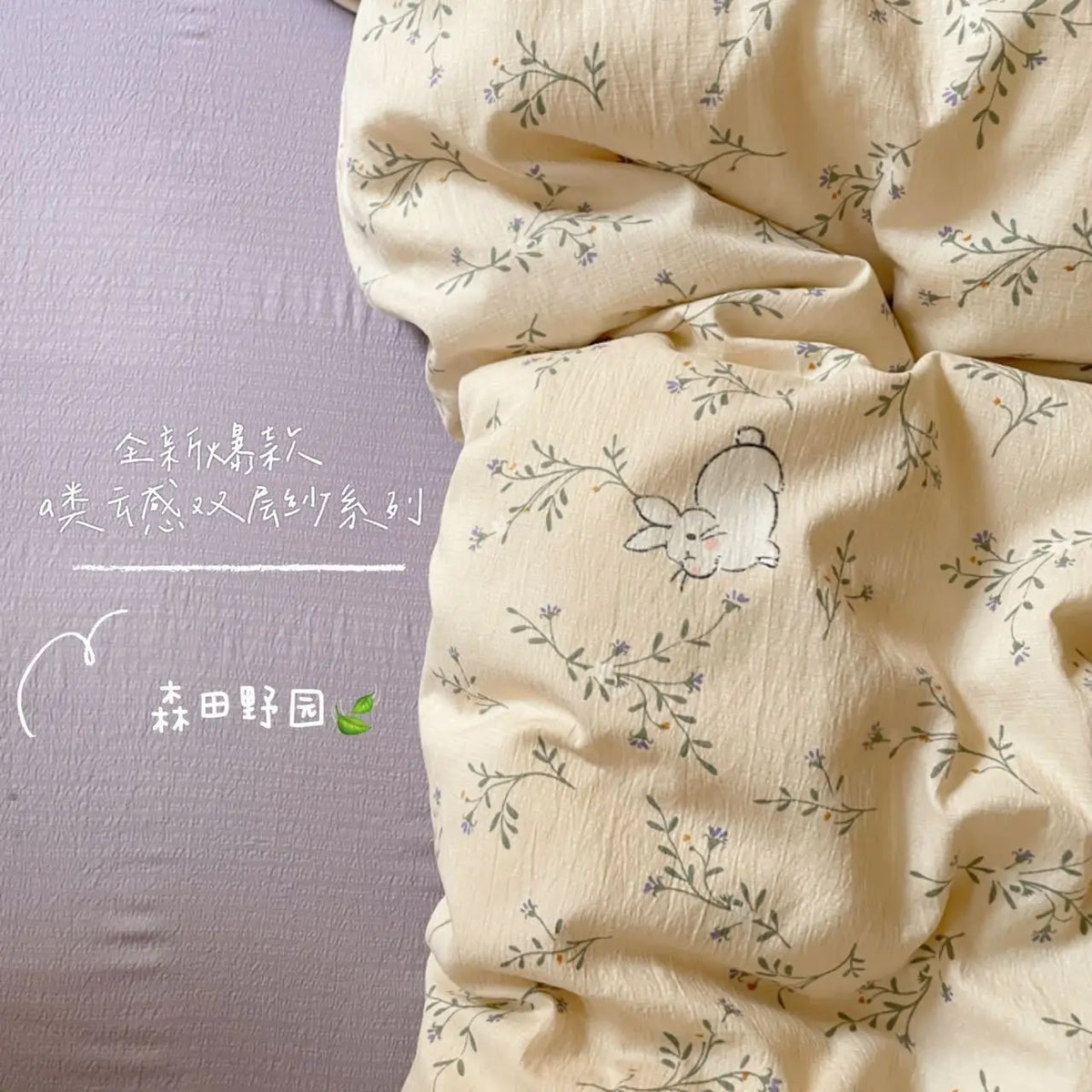 Ins Girls Strawberry Bedding Sets 2025 New Queen Size Bed Sheet Set Duvet Cover Set With Pillowcase No Filling