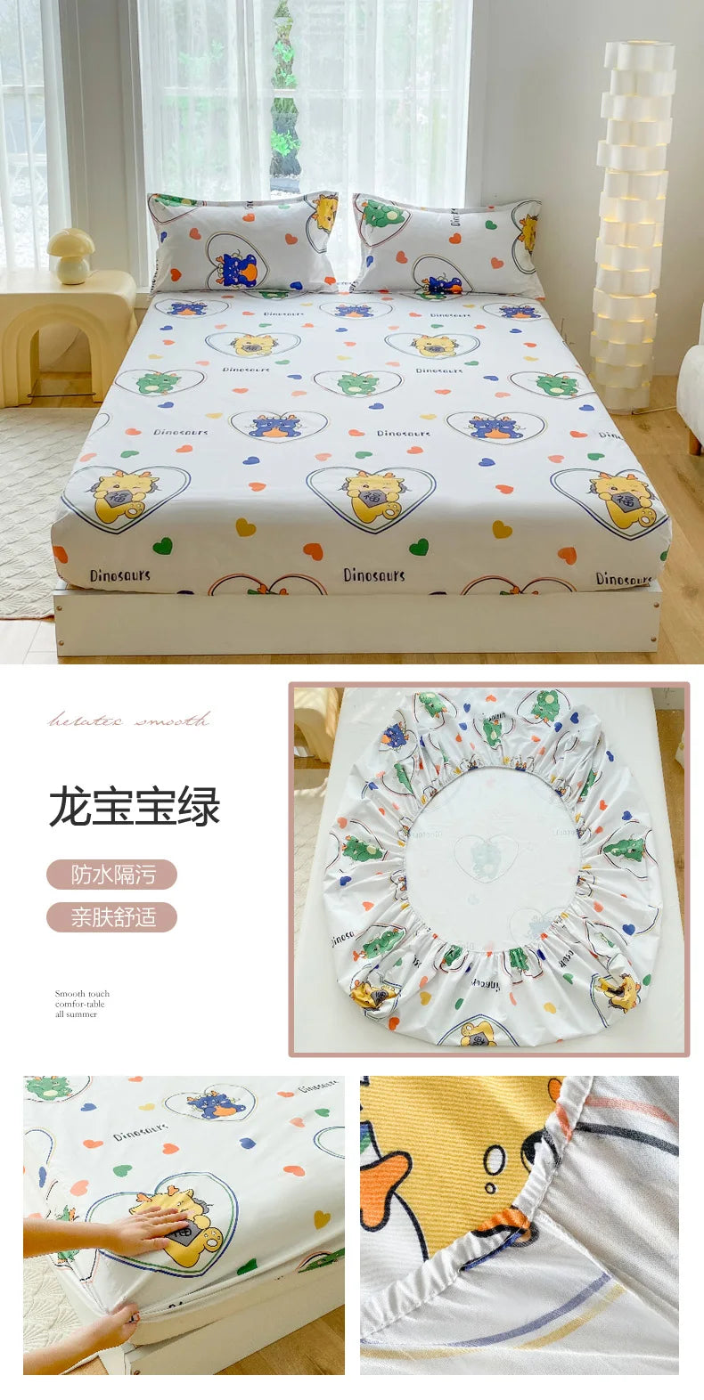 1pc Waterproof Fitted Bed Sheets Cartoon Style Single Bed Cover for Kids Queen/King sabanas cama matrimonial(without pillowcase)