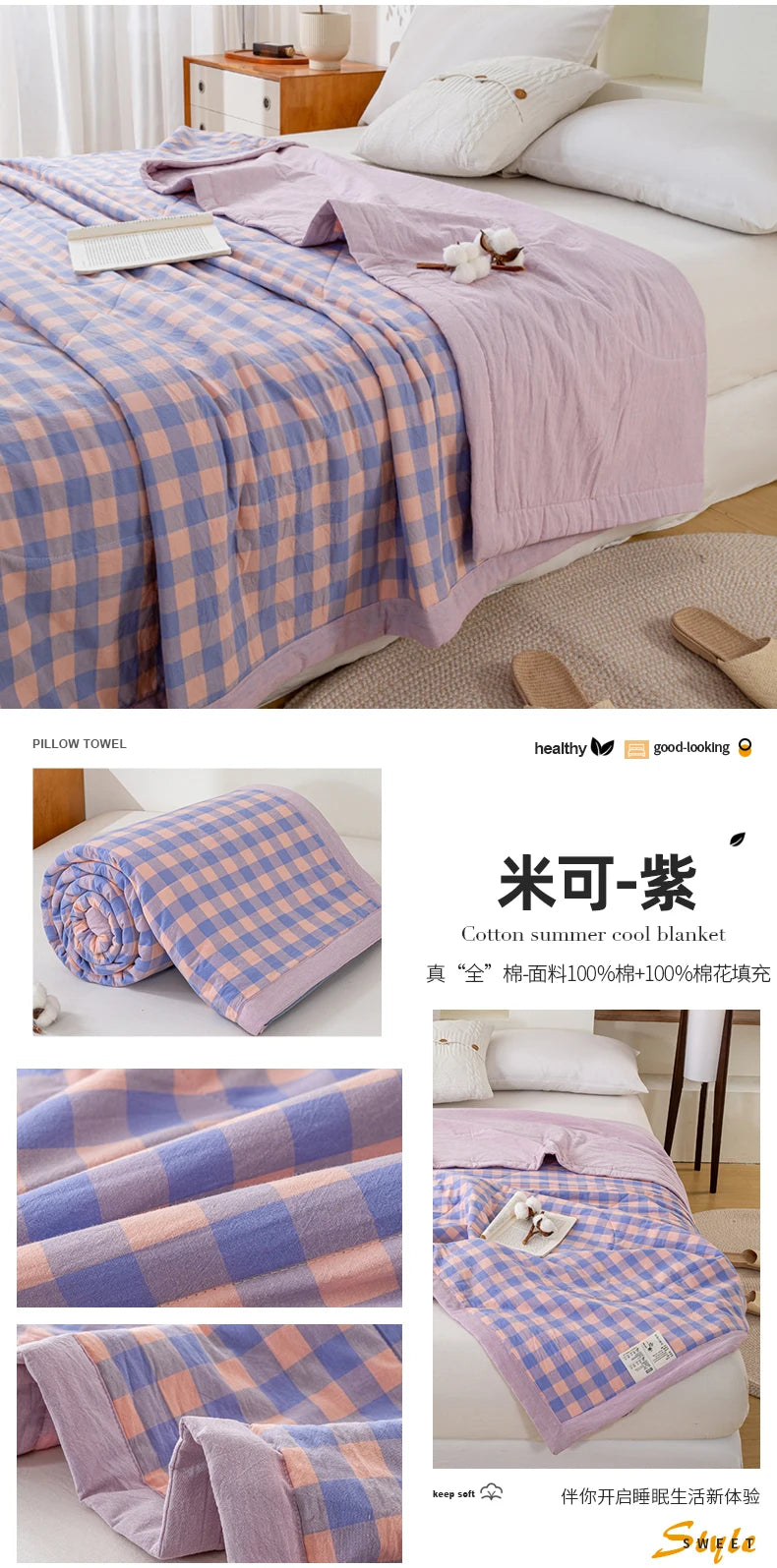 Japanese-style Plaid Summer Blanket 100% Cotton Skin Friendly Quilted Queen Quilt 220*240 Breathable King Size Duvet Comforter
