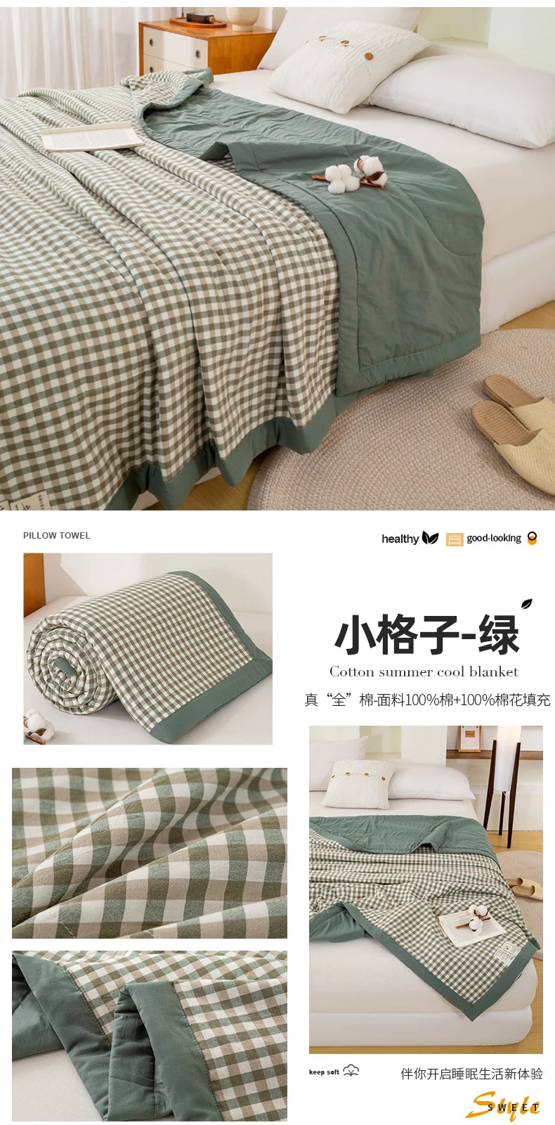 Japanese-style Plaid Summer Blanket 100% Cotton Skin Friendly Quilted Queen Quilt 220*240 Breathable King Size Duvet Comforter