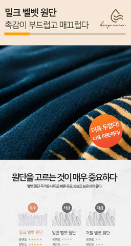 Winter Bedding Thick Quilt Blanket Thickened Warm Flannel Fleece Comforter for Cold Nights Set Bed Duvets Quilts the Blankets