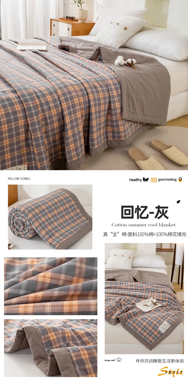Japanese-style Plaid Summer Blanket 100% Cotton Skin Friendly Quilted Queen Quilt 220*240 Breathable King Size Duvet Comforter