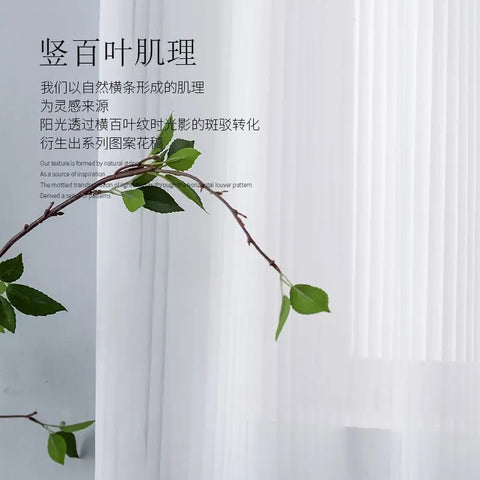 Vertical Blinds White Gauze Sheer Tulle Curtains for Living Dining Room Bedroom Balconies Sunscreens Window Screens Custom Size