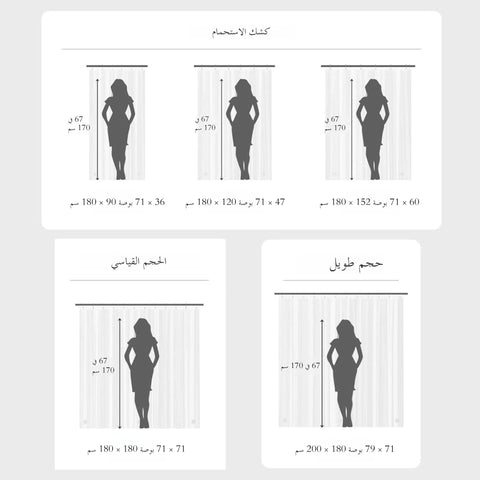 1pc Leaf Pattern Plastic Shower Curtain, Lightweight Bath Curtain Liner with Plastic Hooks, Transparent Curtain, Bathroom Decor