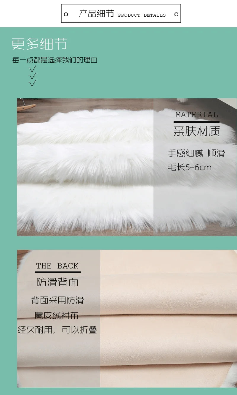 Thick White Carpet Soft Fur for Living Room Plush Rug Bedroom Imitation Wool Fluffy Floor Carpets Window Bedside Home Decor Rugs