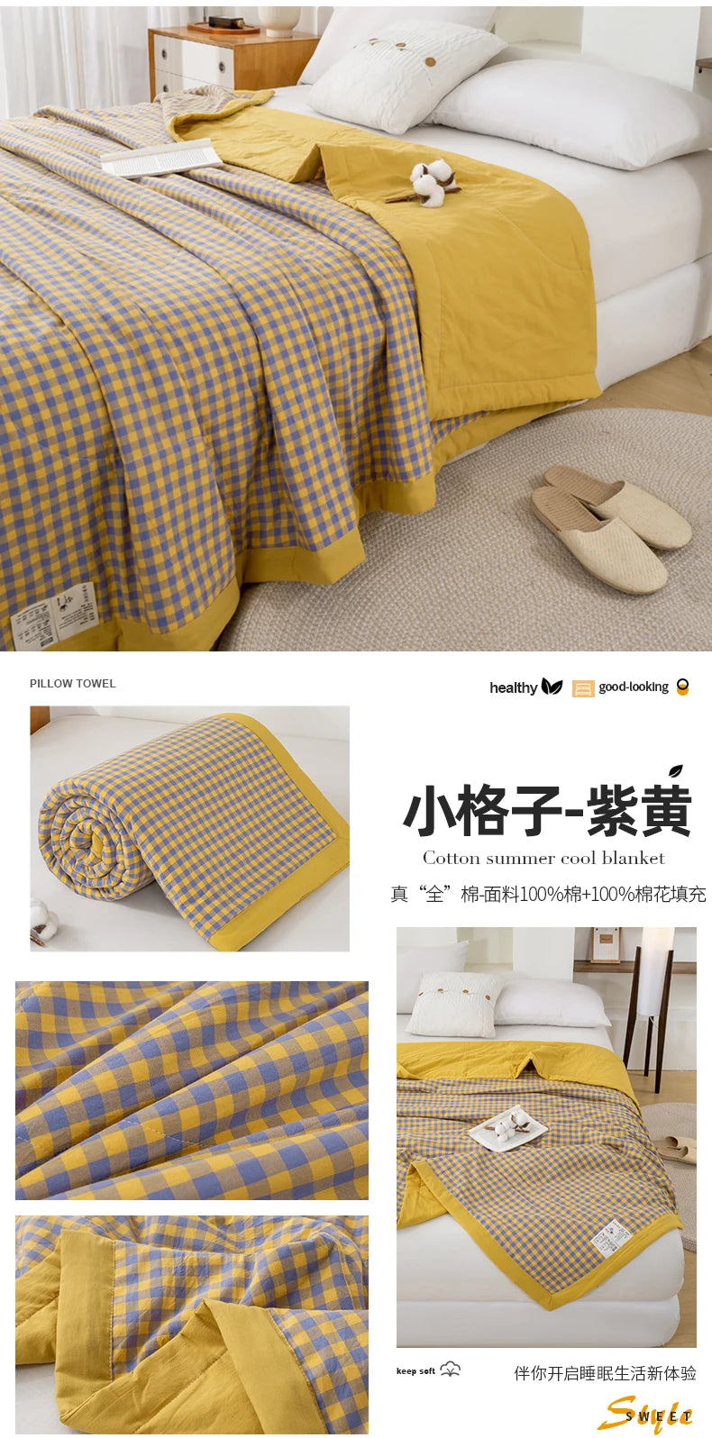 Japanese-style Plaid Summer Blanket 100% Cotton Skin Friendly Quilted Queen Quilt 220*240 Breathable King Size Duvet Comforter