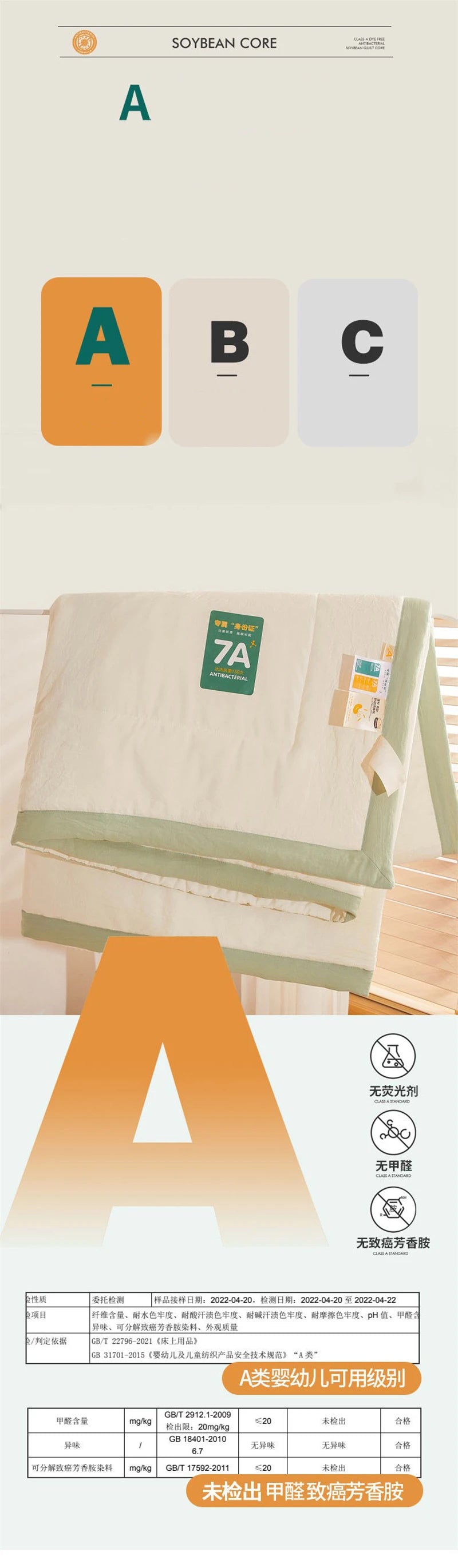 New Soya Fibre Filling Summer Quilt Queen Grade A Maternal and Child Thin Comforter Antimicrobial Breathable King Size Duvet