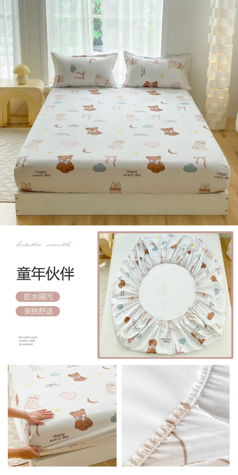 1pc Waterproof Fitted Bed Sheets Cartoon Style Single Bed Cover for Kids Queen/King sabanas cama matrimonial(without pillowcase)